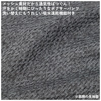 グレー＆ネイビー＆チャコール