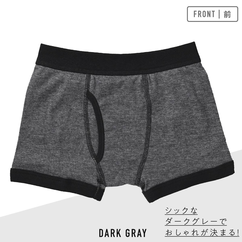 グレー＆ブルー＆チャコール