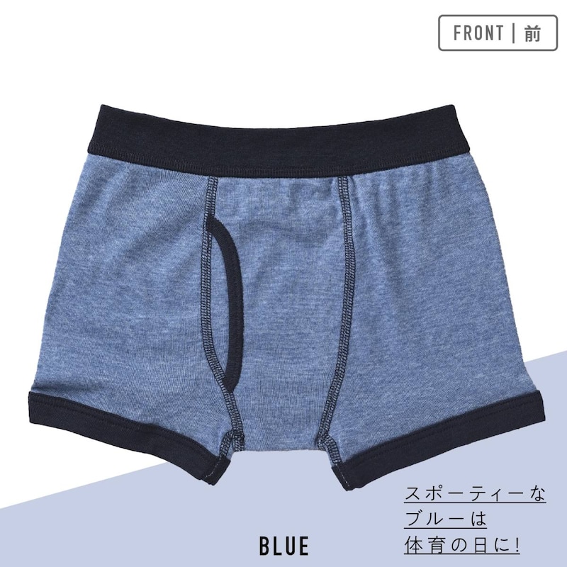 グレー＆ブルー＆チャコール