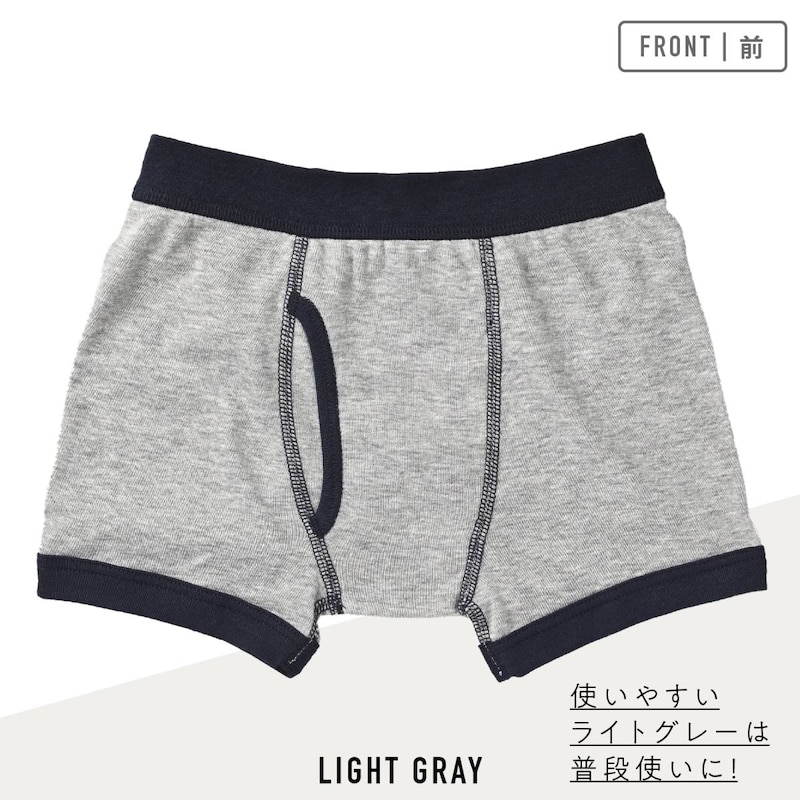 グレー＆ブルー＆チャコール