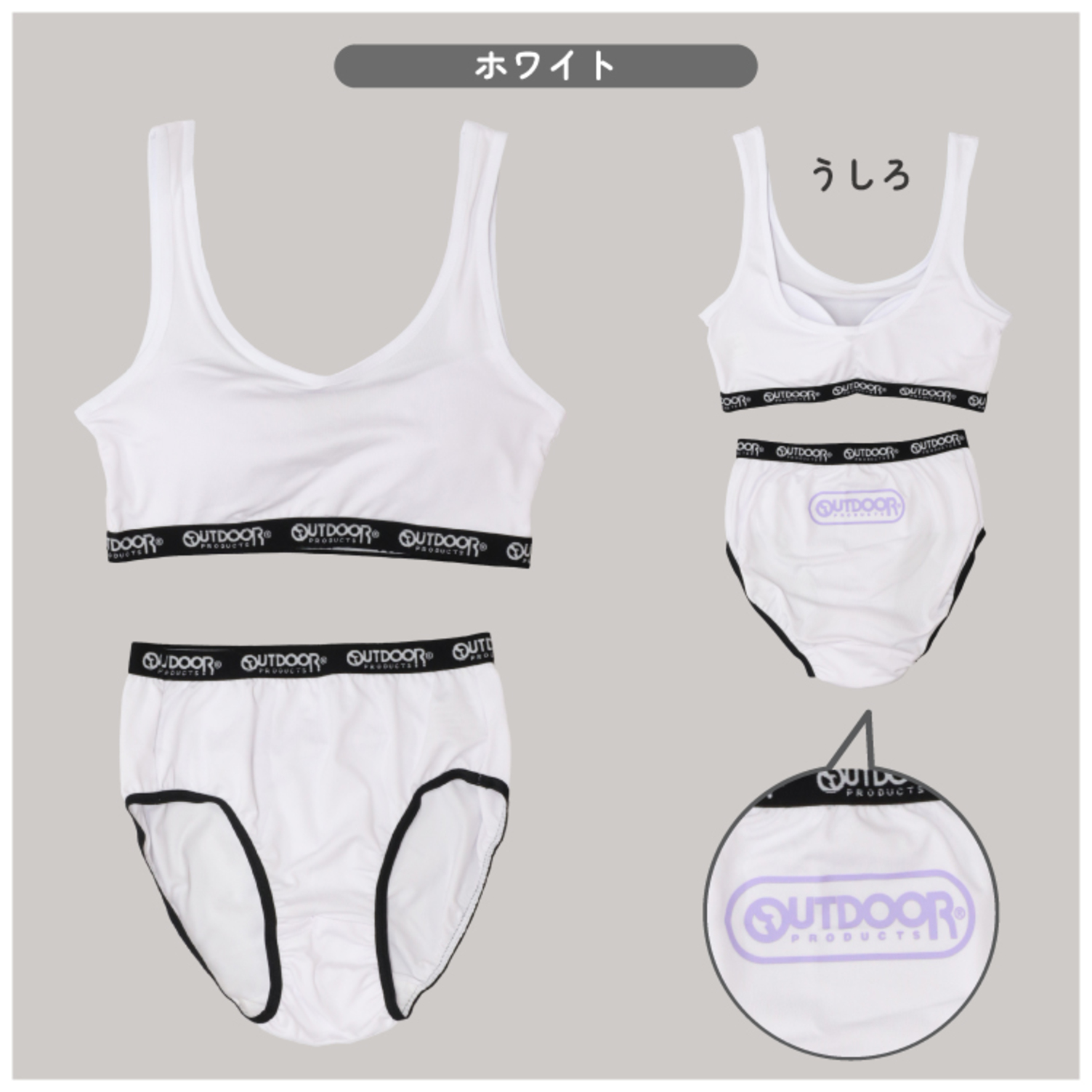 【アウトドアプロダクツ/OUTDOOR PRODUCTS】ハーフトップ & ショーツセット【ジュニアペアインナー】