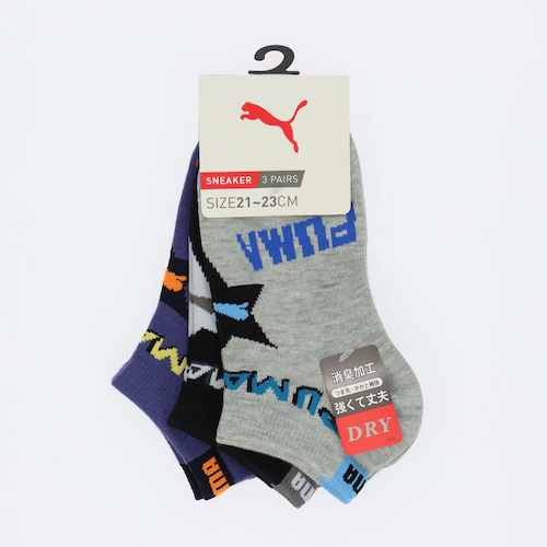 PUMAスニーカーソックス3足組
