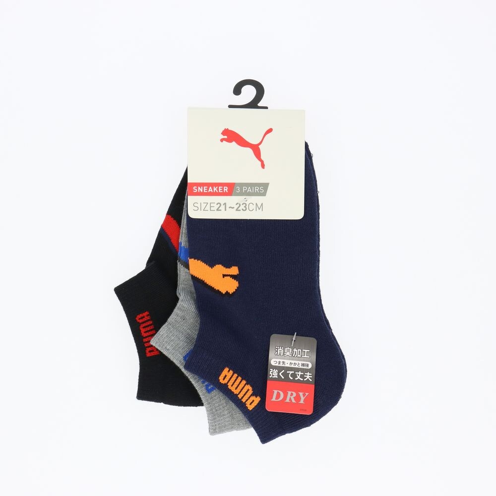 【プーマ/PUMA 】PUMAスニーカーソックス3足組