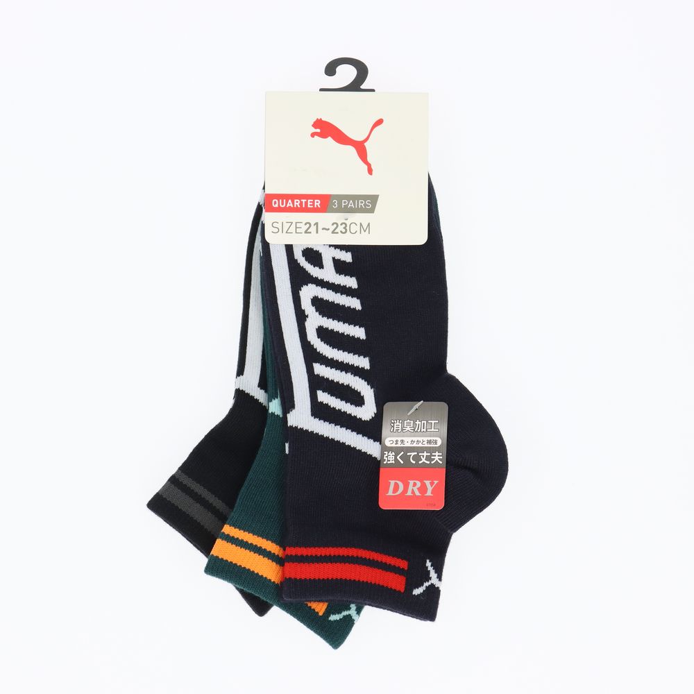 【プーマ/PUMA 】PUMAクォーターソックス3足組 【プーマ/PUMA 】PUMAクォーターソックス3足組