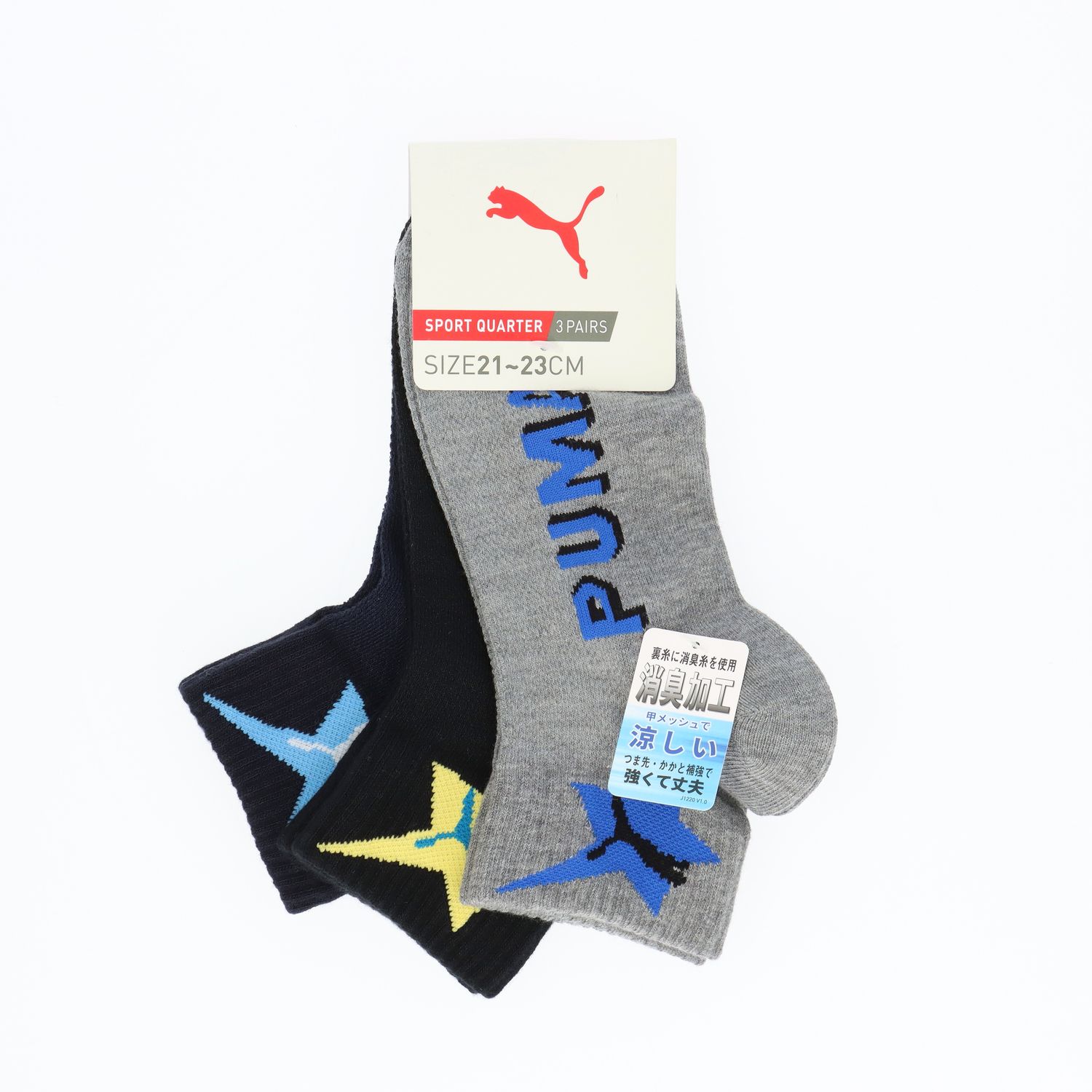 【プーマ/PUMA 】PUMA甲メッシュクォーターソックス3足組