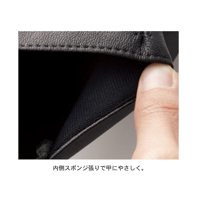 甲部裏は全面スポンジ張り