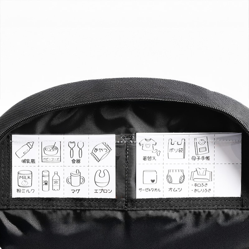 内装背面　子供の荷物チェック表
