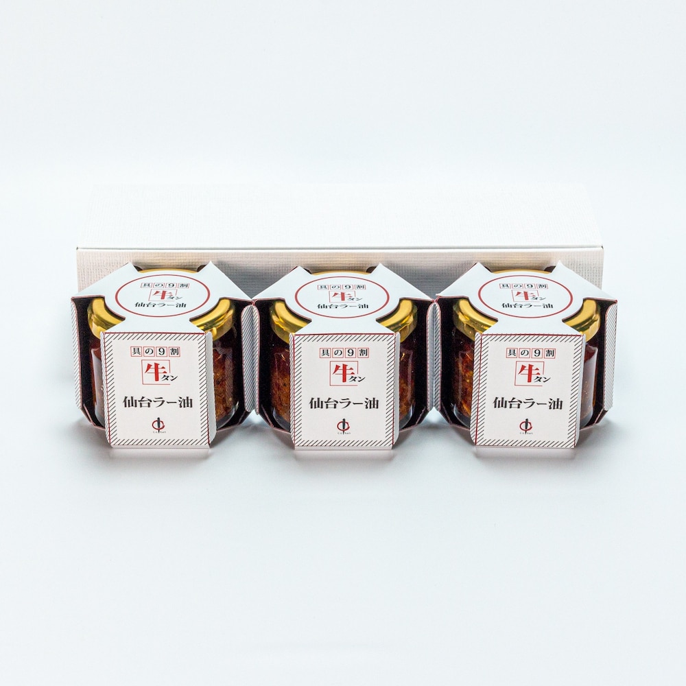 100g×3個セットでお届け