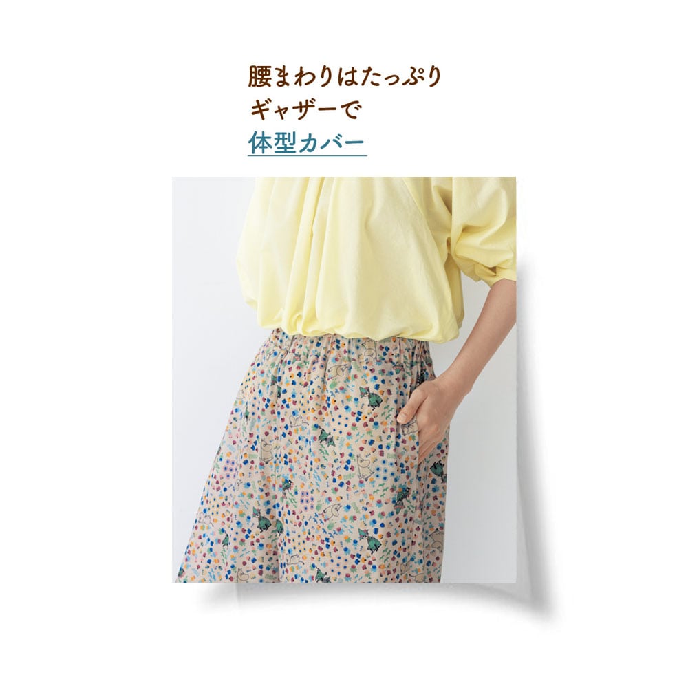 リラックスパンツ 「ムーミン」（ワイド/フレアパンツ