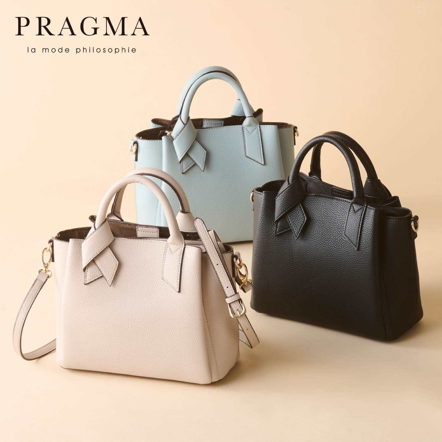 【プラグマ/PRAGMA】差し込みハンドル手提げバッグ(2WAY)