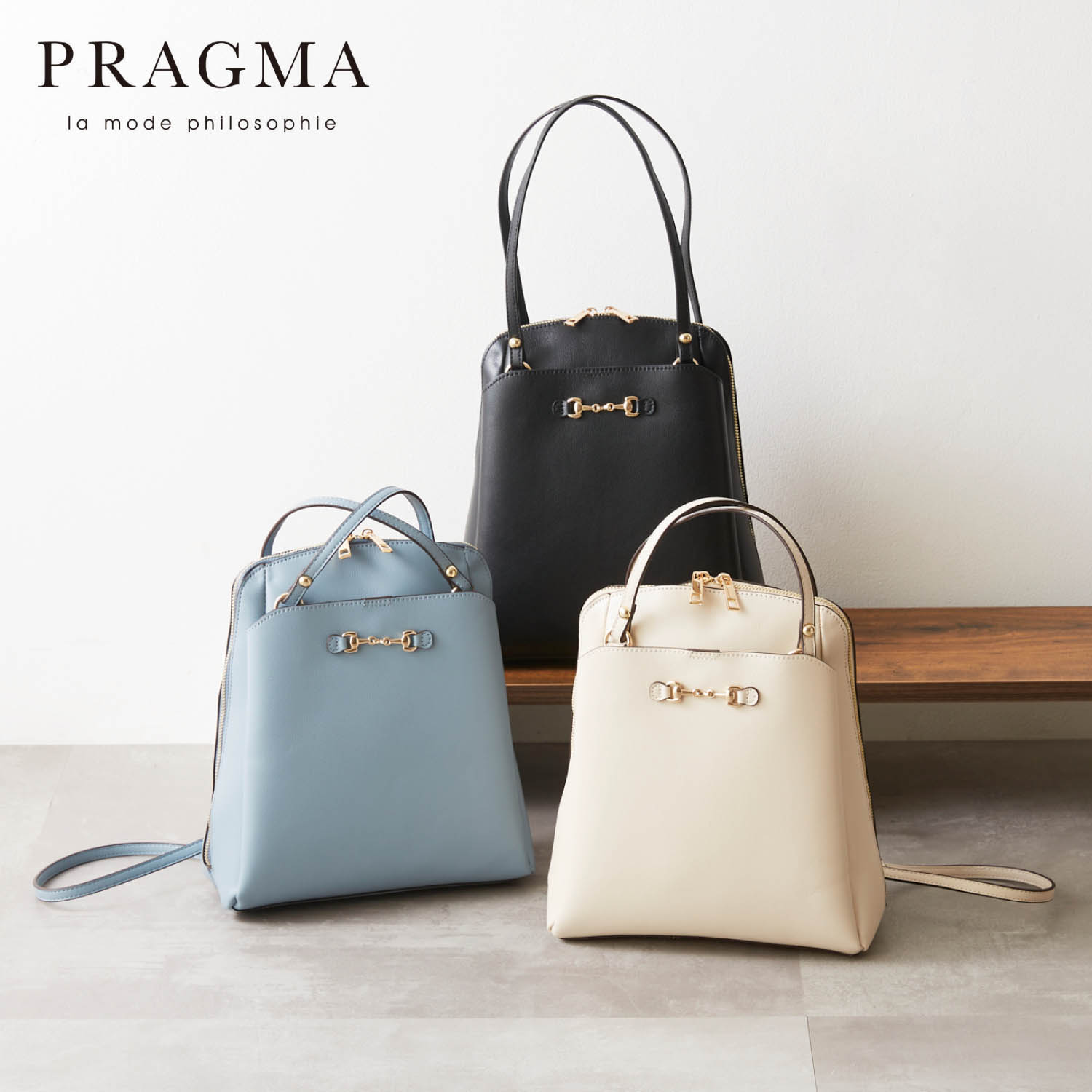 【プラグマ/PRAGMA】ビット使いコンパクトリュック【軽量】(2WAY) 【プラグマ/PRAGMA】ビット使いコンパクトリュック【軽量】(2WAY)