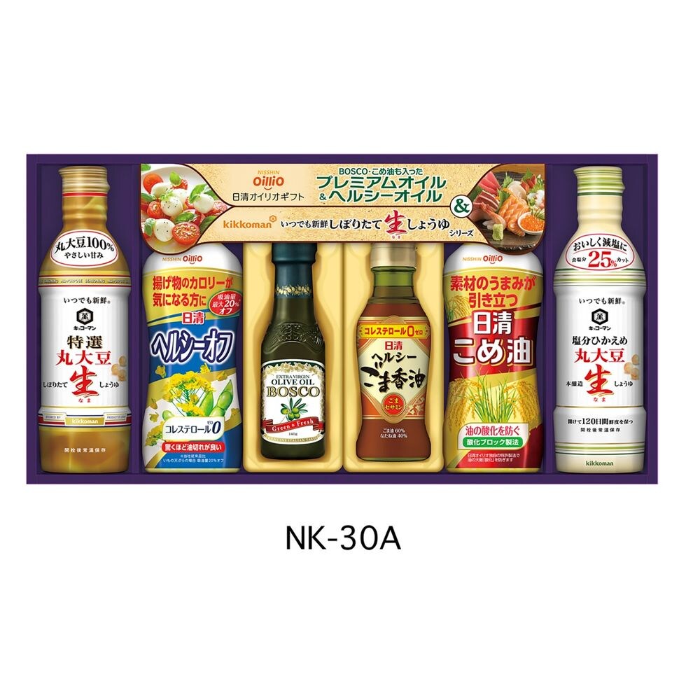 【ベルメゾン】【フードロス対策】【30%OFF】 日清 ヘルシーバラエティギフト NK-30A (賞味期限2025年12月31日)