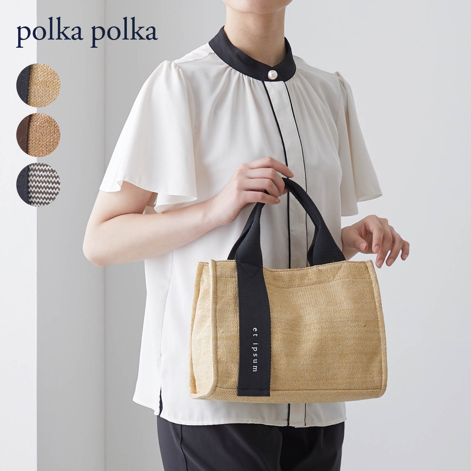 polka polka トートバッグ クリアランス 多機能