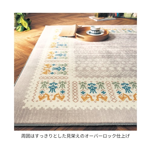 ノルディック調デザインのウレタン入りラグ