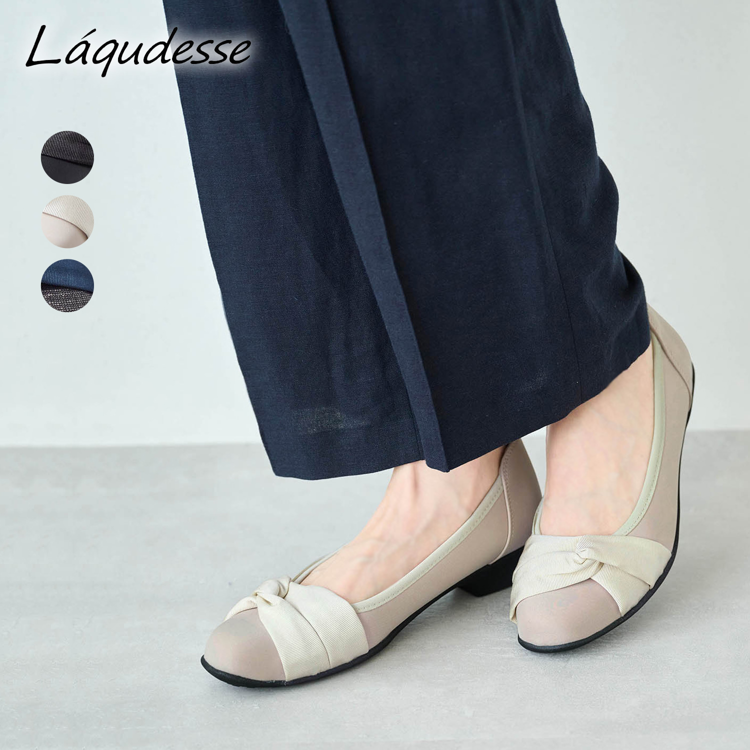 【ラクデッセ】指の付け根がストレッチするパンプス(幅広・3E)