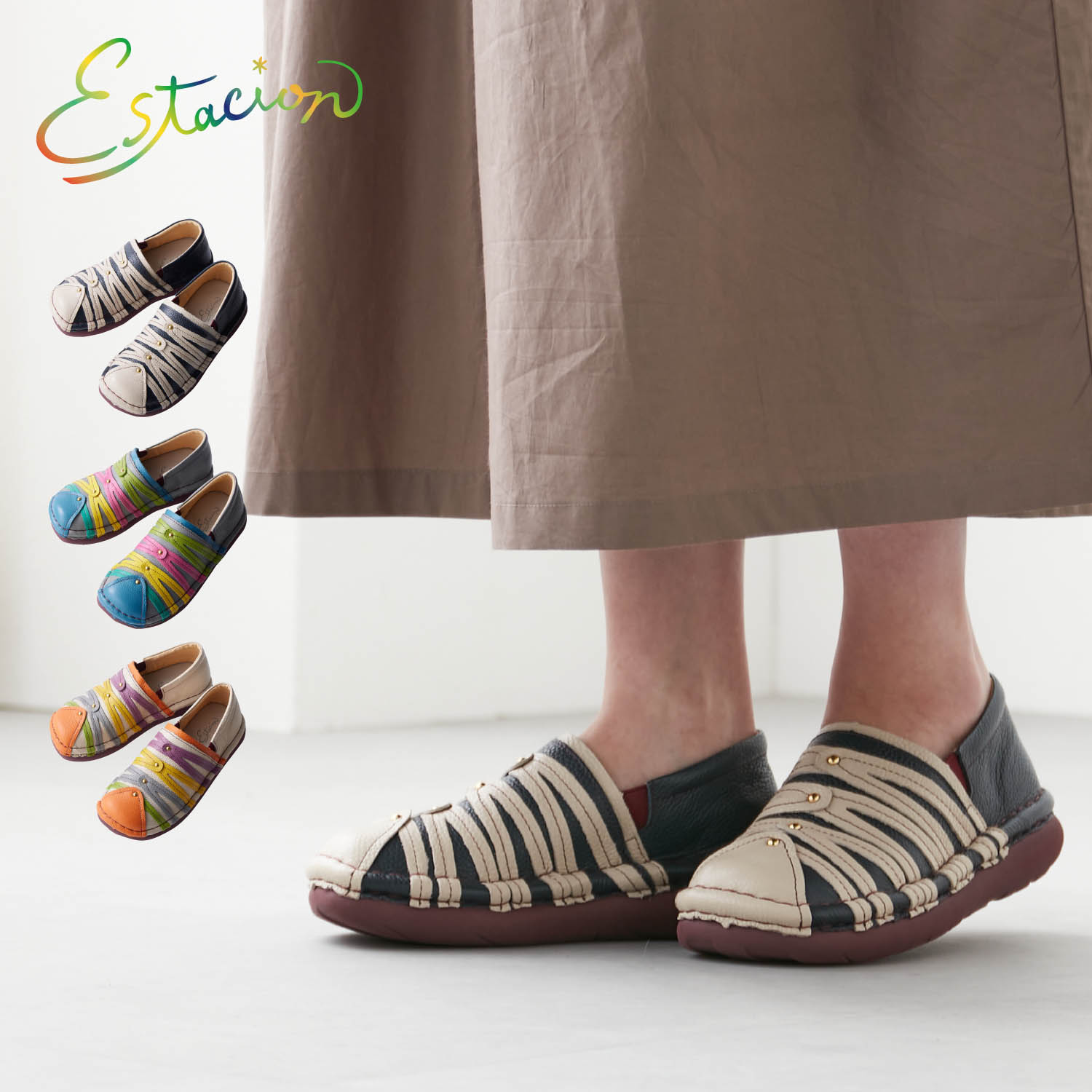 【エスタシオン/Estacion】本革配色ラインシューズ