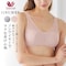 【ワコール／LOVE BODY】 かろやかノンワイヤーブラ