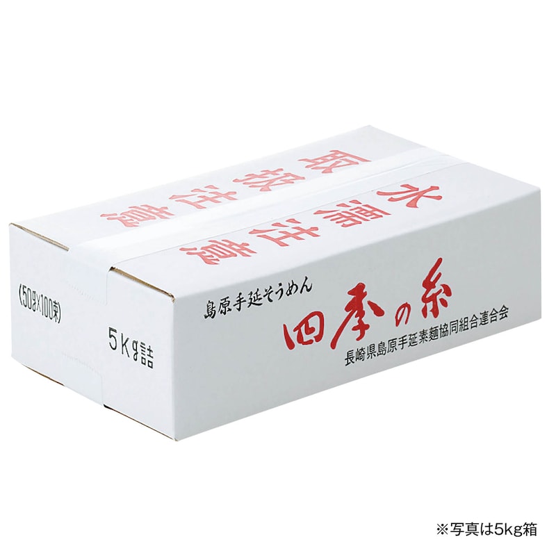※8kg箱でお届けします（写真は5kg箱になります）