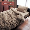 【メルトロ/meltoro】あったかなめらかなそのまま使える吸湿発熱4層掛け布団 【幸せホルモンが出る肌触り】