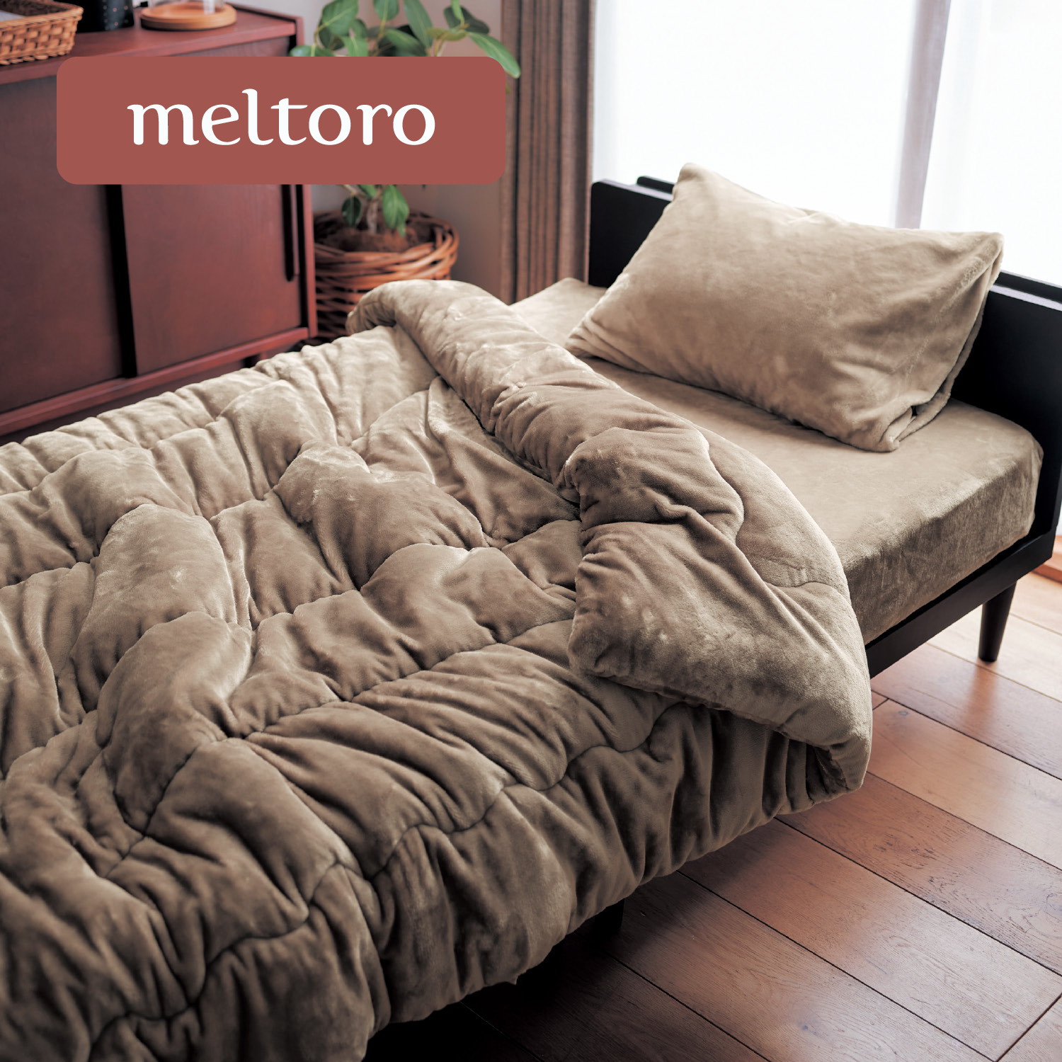 あったかなめらかなそのまま使える吸湿発熱4層掛け布団 【幸せホルモンが出る肌触り】