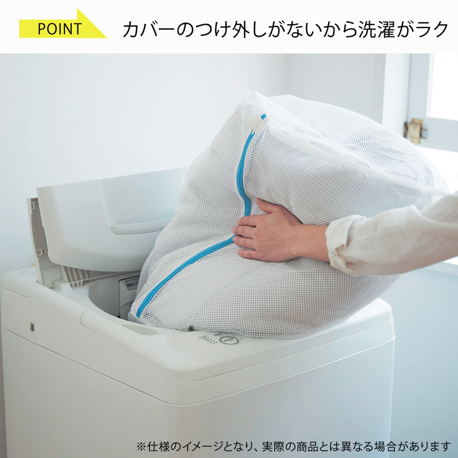 あったかなめらかなそのまま使える吸湿発熱4層掛け布団 【幸せホルモンが出る肌触り】(メルトロ/meltoro) あったかなめらかなそのまま使える吸湿発熱4層掛け布団 【幸せホルモンが出る肌触り】(メルトロ/meltoro)