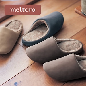 【メルトロ/meltoro】あったかなめらかなすっきりルームシューズ 【冬の人気No1シリーズ】