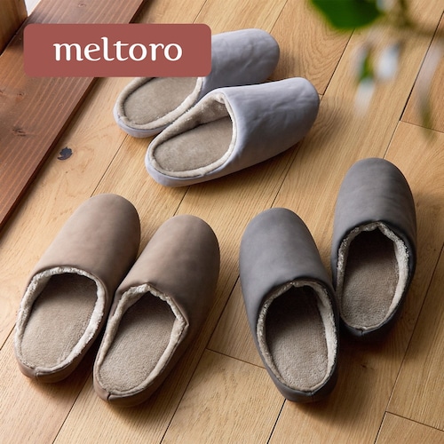 洗えるあったかなめらかなすっきりルームシューズ 【幸せホルモンが出る肌触り】 ＜M～L＞