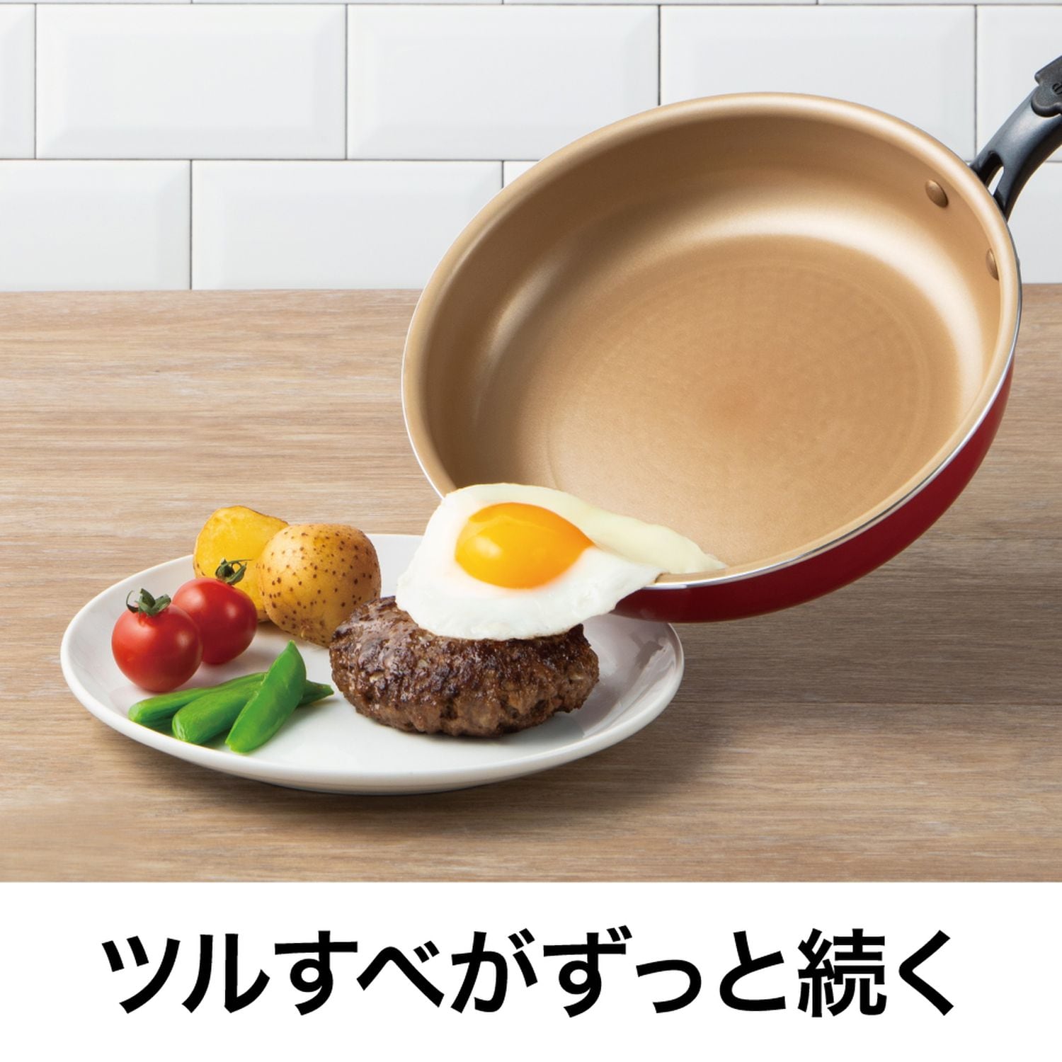 evercook フライパン ih 販売