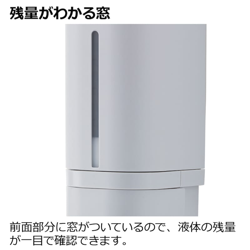 （液体・泡タイプ共通）