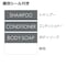 500mlのみ識別シールが付属します