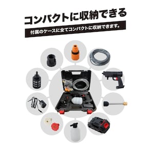 本体(セット内容)