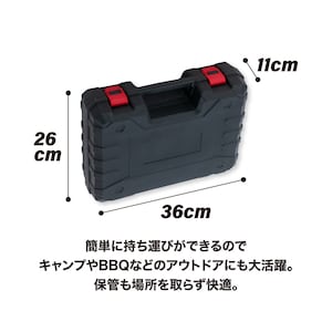 本体(ケースサイズ)