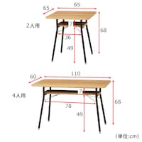 ※サイズのみ参照ください。ナチュラルは別売りです。