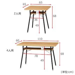 ※サイズのみ参照ください。ナチュラルは別売りです。