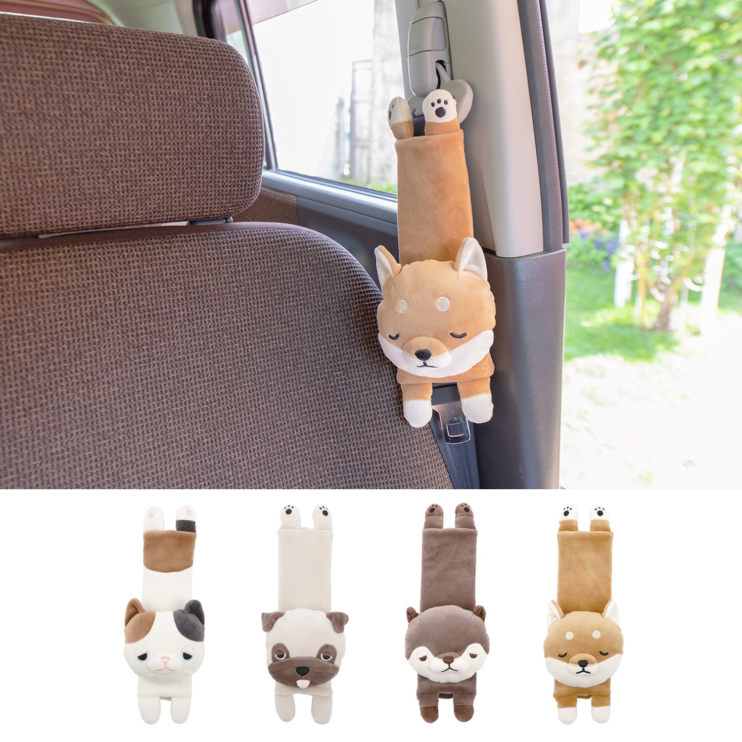 【ねむねむ】車内で快眠!シートベルトパッド(三毛猫・パグ・カワウソ・柴犬)【シートベルトカバー】