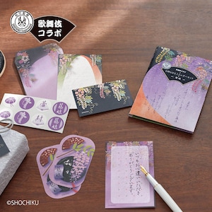 【松竹】「松竹監修 歌舞伎コラボ」 小粋なひとことレターセット