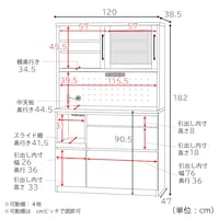 幅120cm
