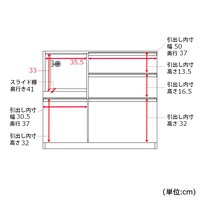 幅98cm・家電収納