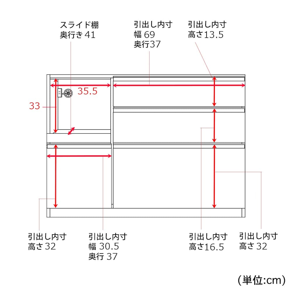 幅117cm・家電収納