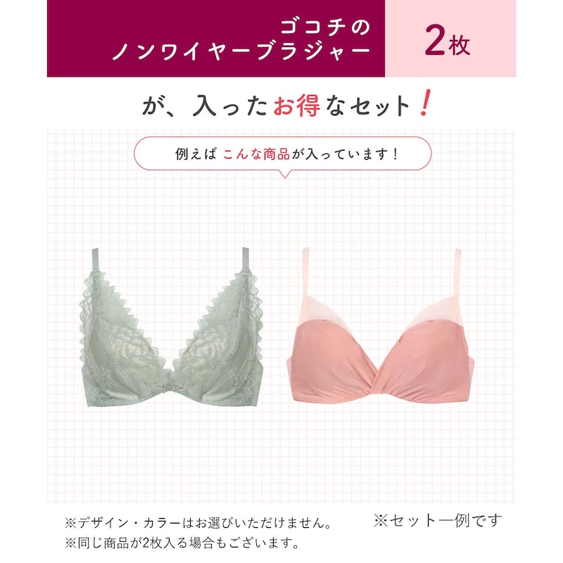 アソート