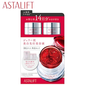 【アスタリフト/ASTALIFT】【数量限定】 美白のジェリー 60g ミニ2個付 キット
