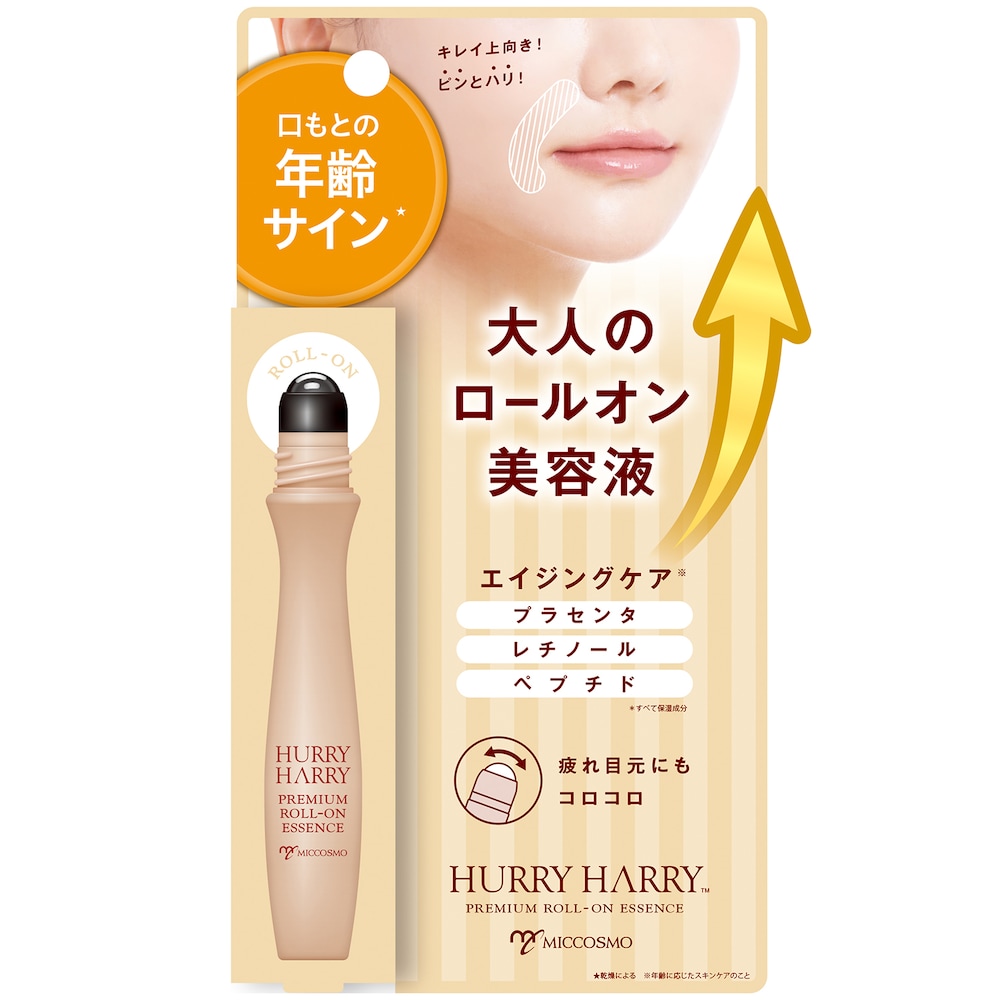 先端にローラーが付いたスティックタイプのエイジングケア(※2)美容液です。美容保湿成分のプラセンタ、レチノール、ペプチドが角質層に浸透してふっくらハリをプラス。またパンテノール、コラーゲン、ヒアルロン