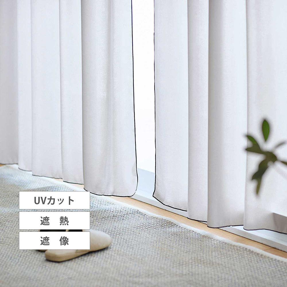 【BELLE MAISON DAYS】【99サイズ】 とろりとした素材のUVカット・遮熱・遮像レースカーテン
