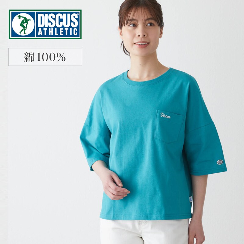 コットンワンポケットTシャツ(ディスカス/DISCUS)｜通販のベルメゾンネット
