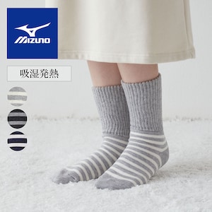 【ミズノ】ブレスサーモゆるぬくボーダー柄ソックス