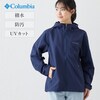【コロンビア/Columbia】ウィメンズヴィザボナパスIIジャケット