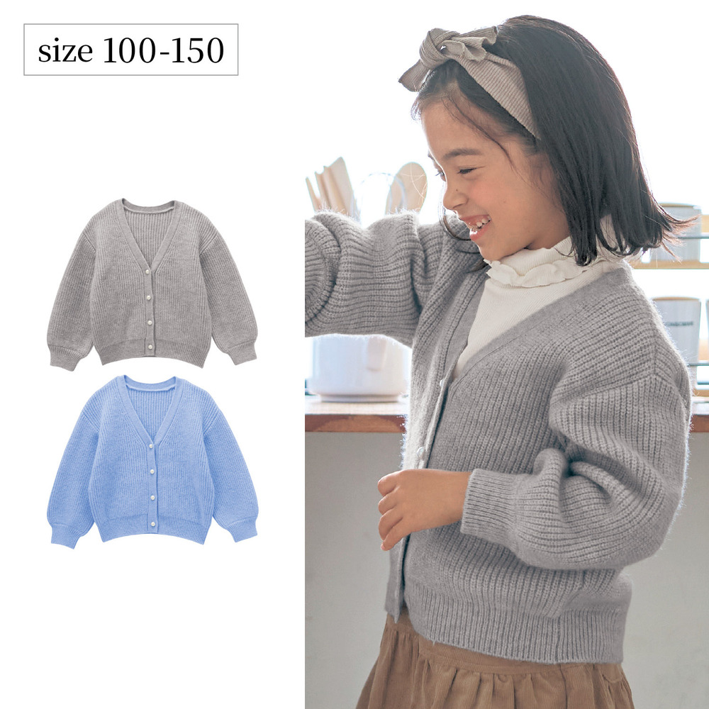 【ベルメゾン】親子でリンクやわらかデザインニットカーディガン 【子供服】 【ベルメゾン】親子でリンクやわらかデザインニットカーディガン 【子供服】