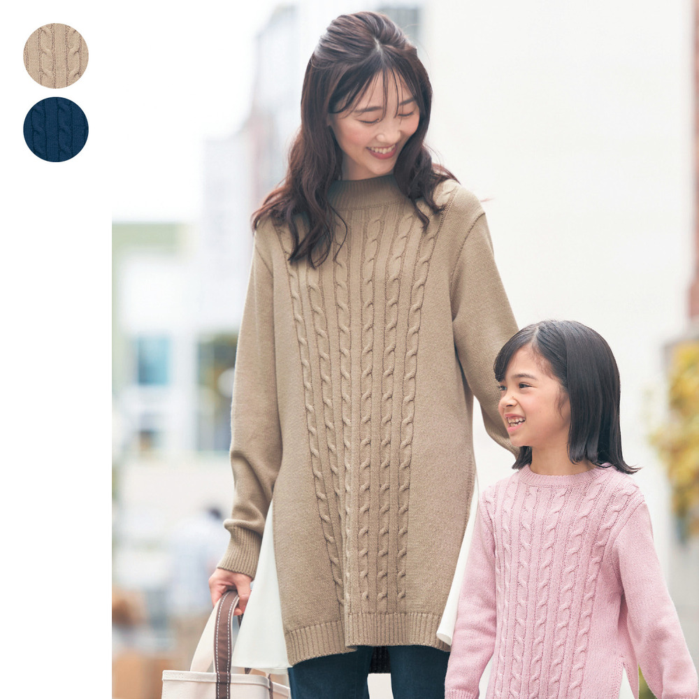 【ベルメゾン】親子でリンクジョーゼット切替えレディースケーブルニットチュニックプルオーバー 【ベルメゾン】親子でリンクジョーゼット切替えレディースケーブルニットチュニックプルオーバー