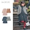 親子でリンクエコファーベスト＆襟フリルワンピースセット 【子供服】