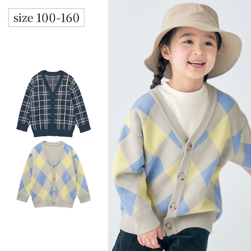 ゆるシルエットチェック柄カーディガン 【子供服】
